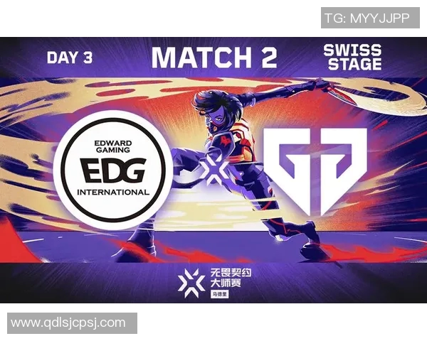 EDG在世界大师赛中的耐力表现分析与战术解读