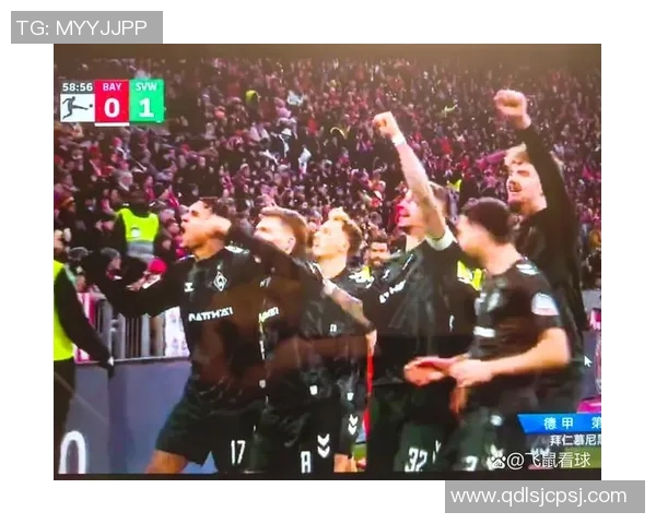 慕尼黑豪取胜利，碾压不莱梅！