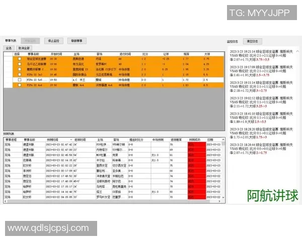 西安足球队力量表现数据分析揭示球队潜力与发展方向